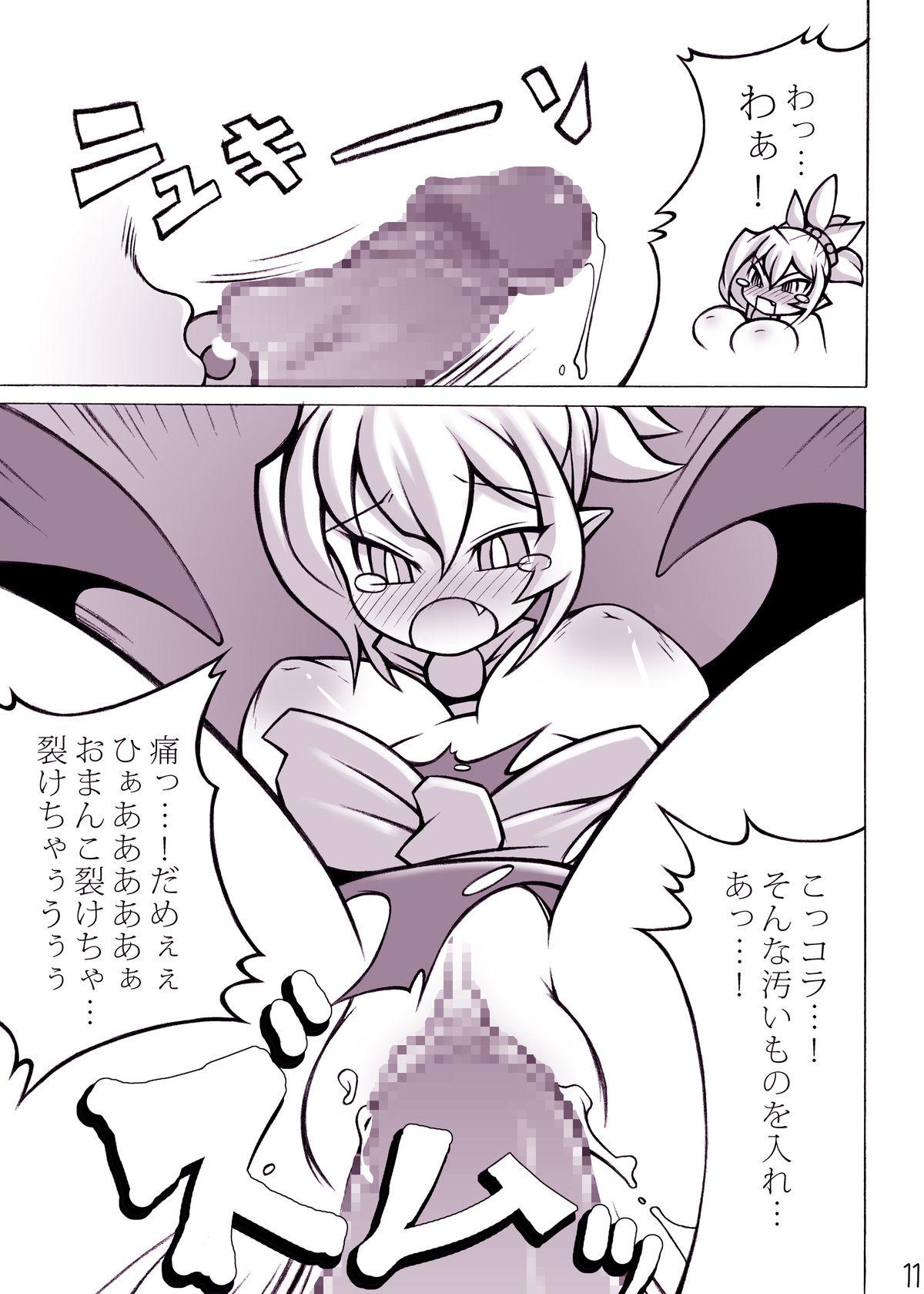 Dominate Royal Oppai - Disgaea Belly - Page 10