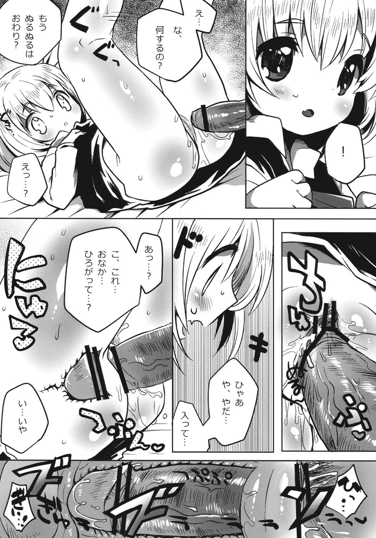 Female Orgasm Swallowtail Eclipse - Touhou project Bang - Page 8