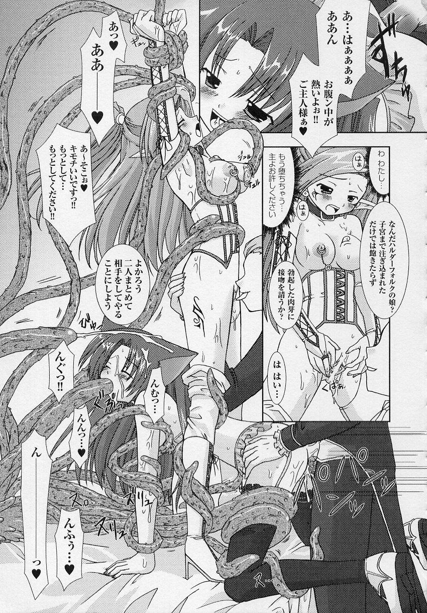 Tatakau Heroine Ryoujoku Anthology Toukiryoujoku 3 108