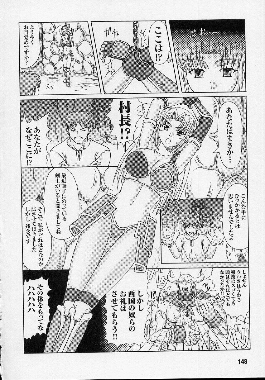 Tatakau Heroine Ryoujoku Anthology Toukiryoujoku 3 147