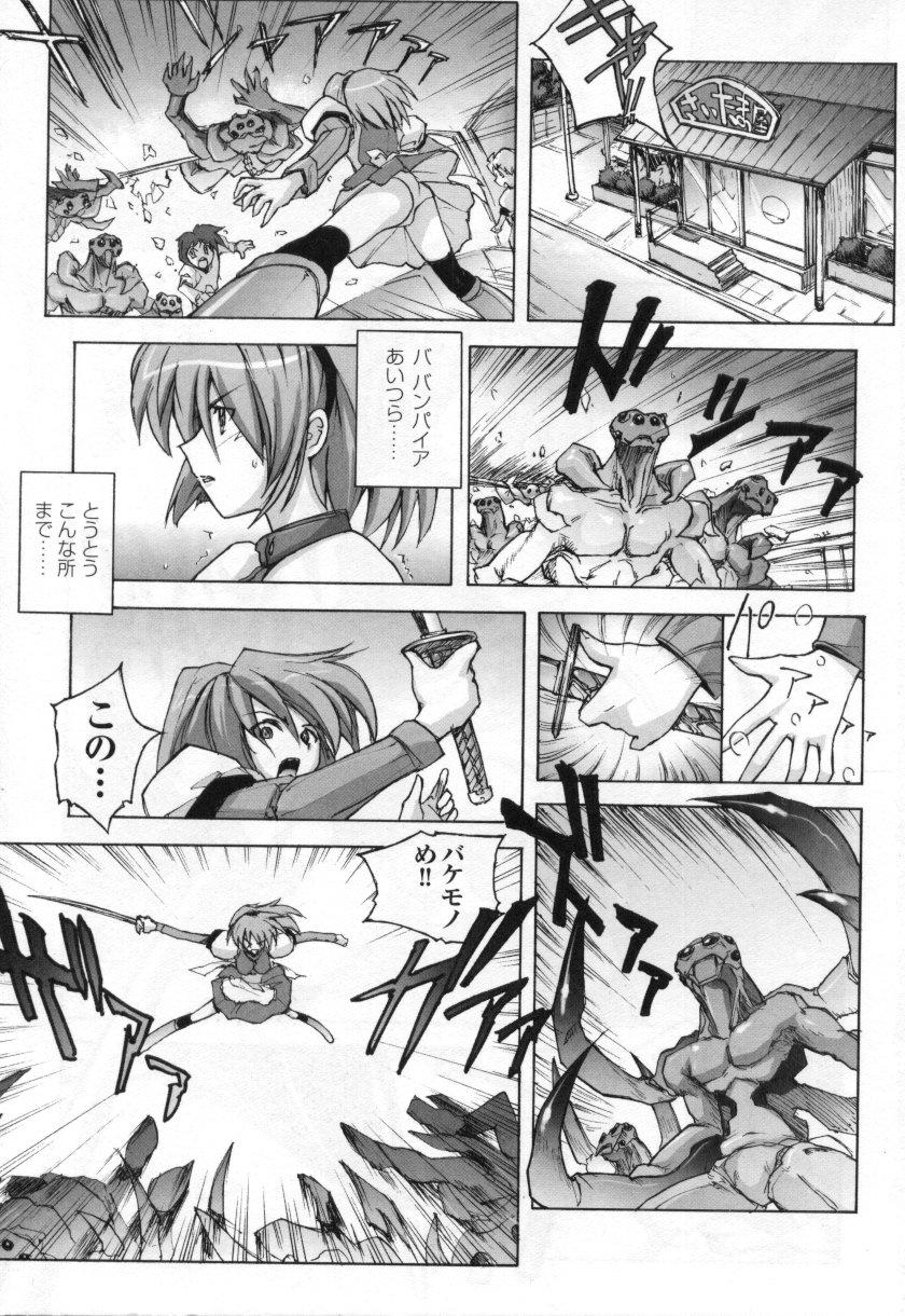 Bailando Tatakau Heroine Ryoujoku Anthology Toukiryoujoku 3 Rebolando - Page 3