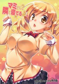 Mami-san？ Tonari de Neteru yo. 1