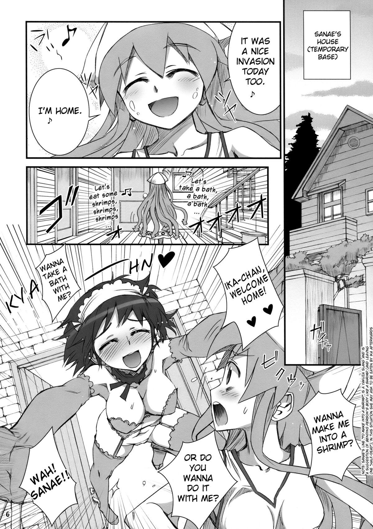 Cam Porn Ika Musumeshi - Shinryaku ika musume Huge Boobs - Page 6