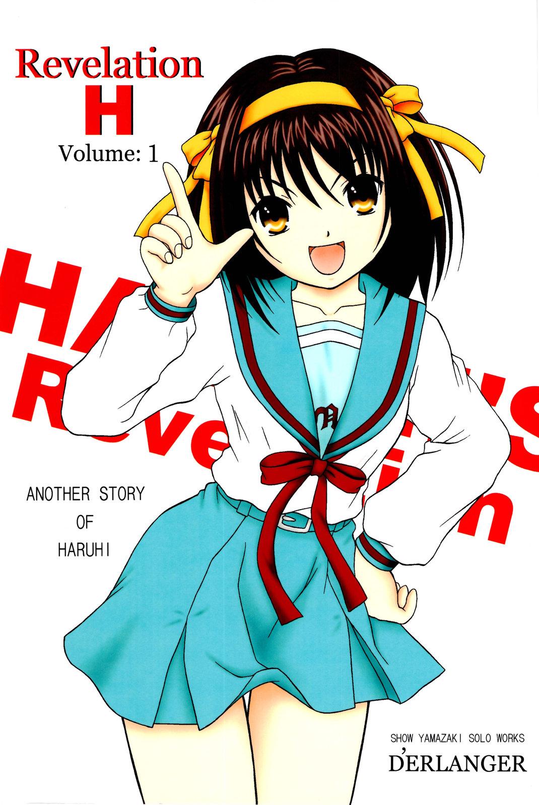 Gloryhole Revelation H Volume: 1 - The melancholy of haruhi suzumiya Spy - Picture 1