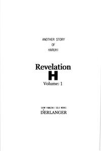 Revelation H Volume: 1 3