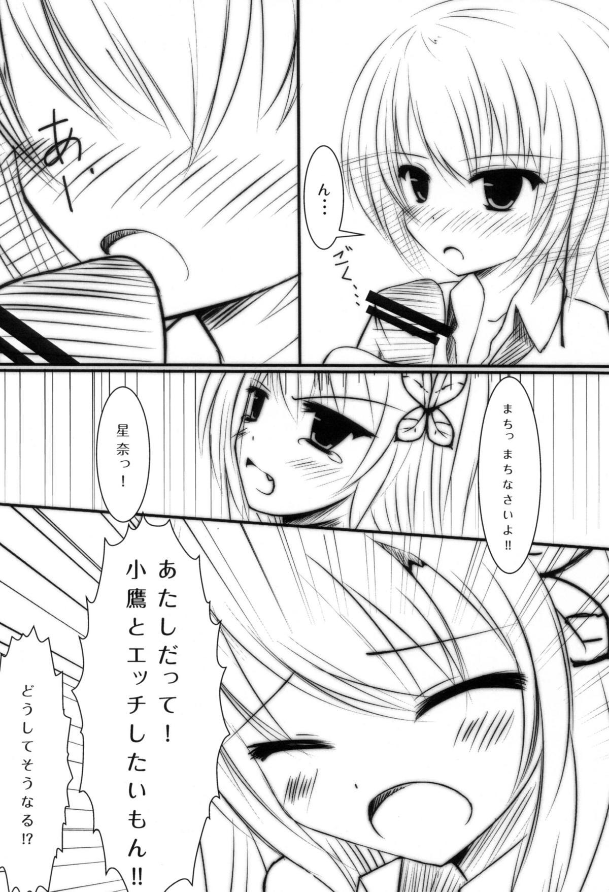 Sapphic Sena to Yozora to ××× - Boku wa tomodachi ga sukunai Thick - Page 8