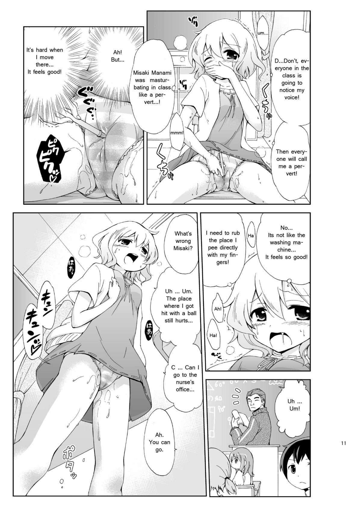 Nice [Nikuyoku Boutarou] JiiChuu! Ni ~Jii Chuudoku Shoujo~ | Jiichu! 2 Girl Masturbation Addiction [English] [Jojo] Pussy Eating - Page 11
