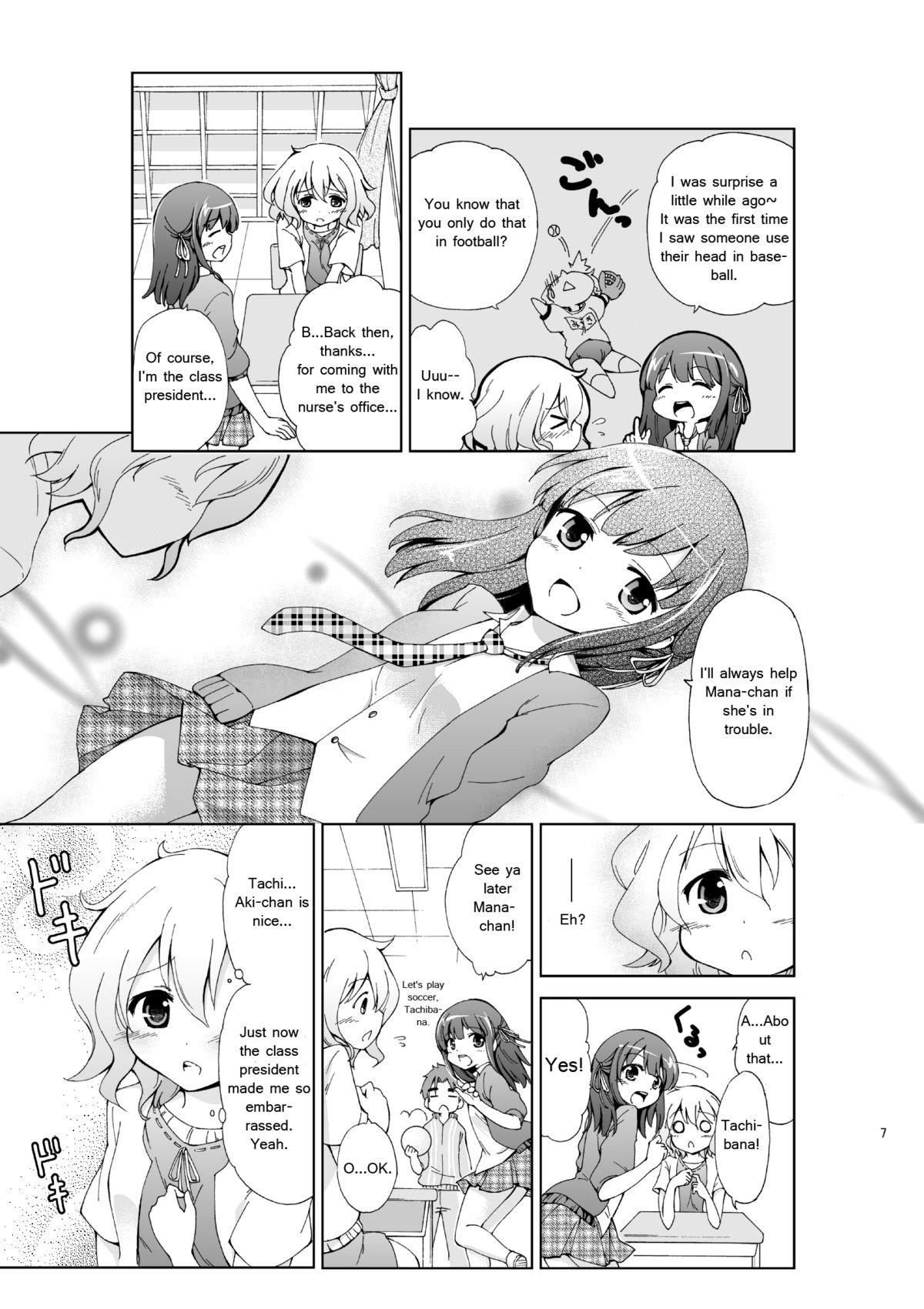 Fuck Hard [Nikuyoku Boutarou] JiiChuu! Ni ~Jii Chuudoku Shoujo~ | Jiichu! 2 Girl Masturbation Addiction [English] [Jojo] Leaked - Page 7