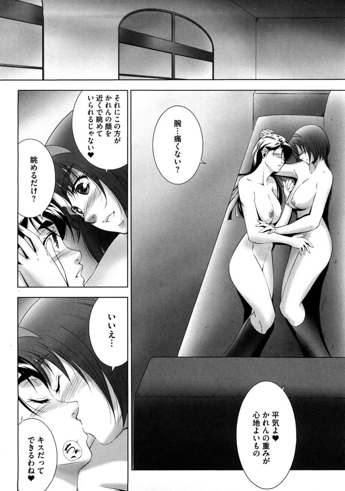 Boy Girl Piikisu - Pretty cure Yes precure 5 Girlnextdoor - Page 32