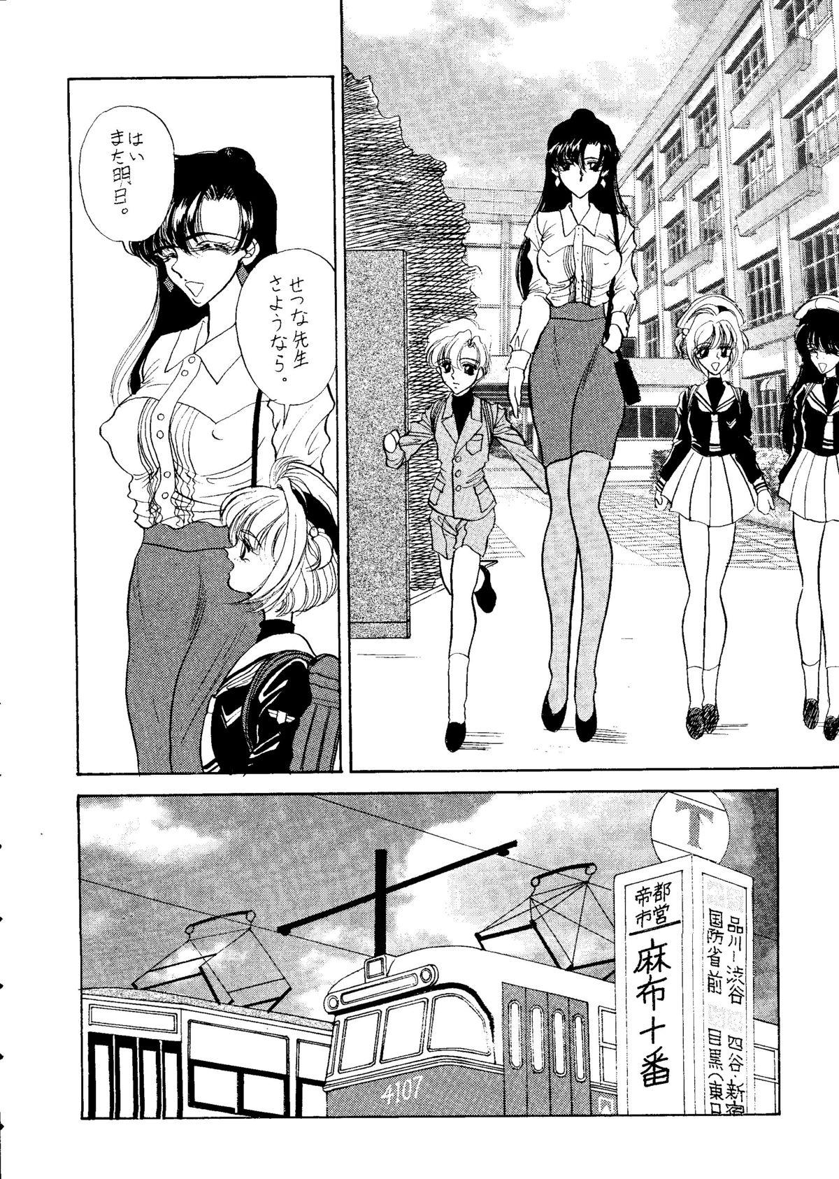 Real Sex Setsuna Sensei 2 - Sailor moon Master - Page 5