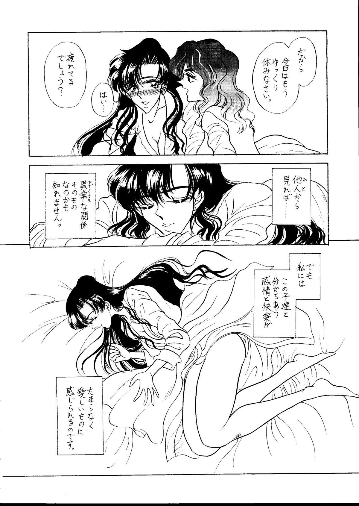 Bucetinha Setsuna Sensei 2 - Sailor moon White Chick - Page 75