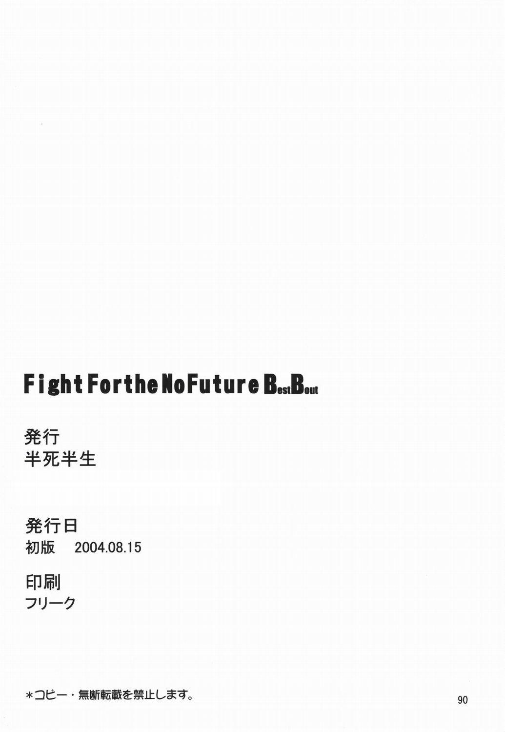 Fight For The No Future BB 88