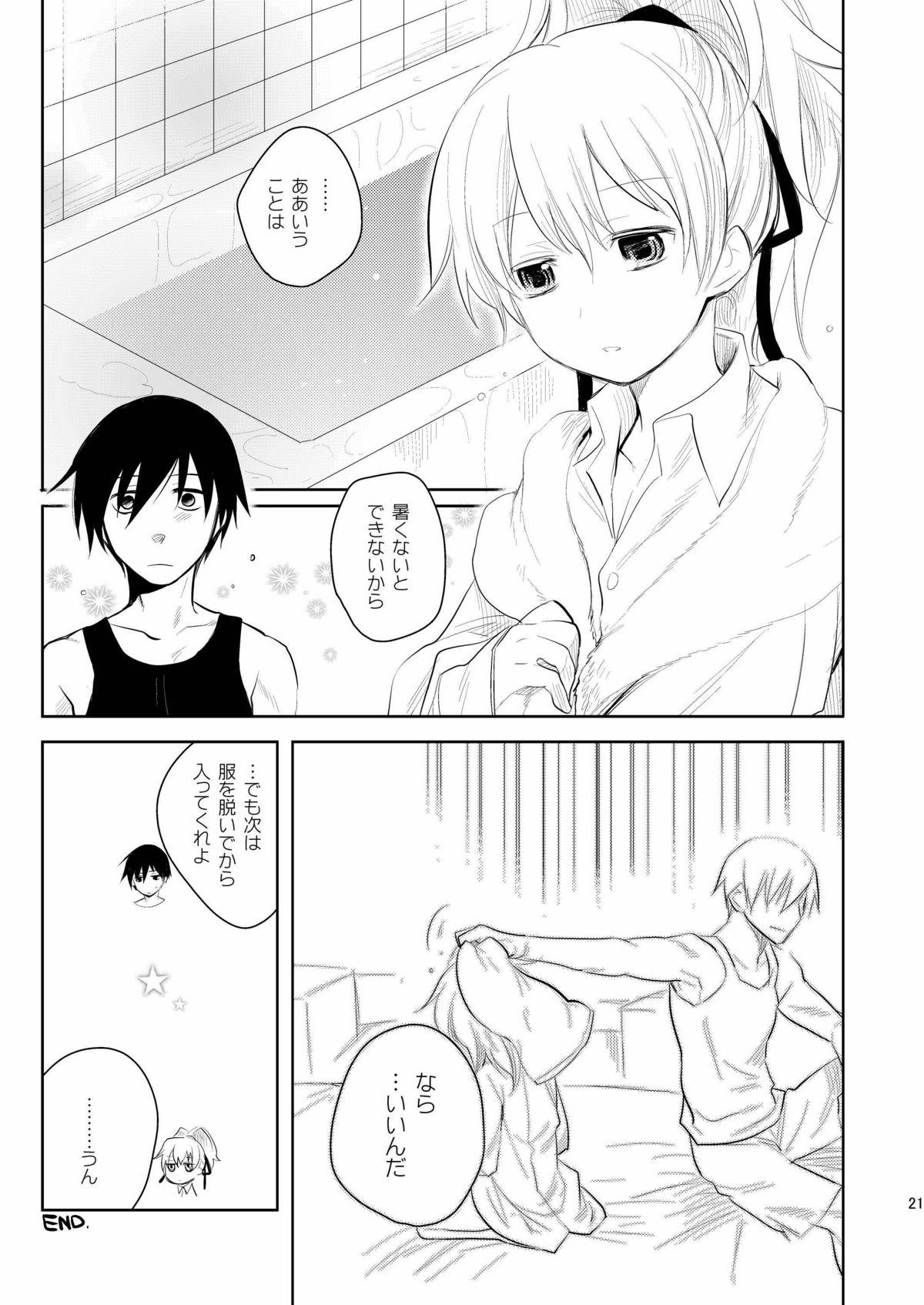 Les Anta, Kono Ko no Nan Nanosa - Darker than black Gay Boy Porn - Page 20