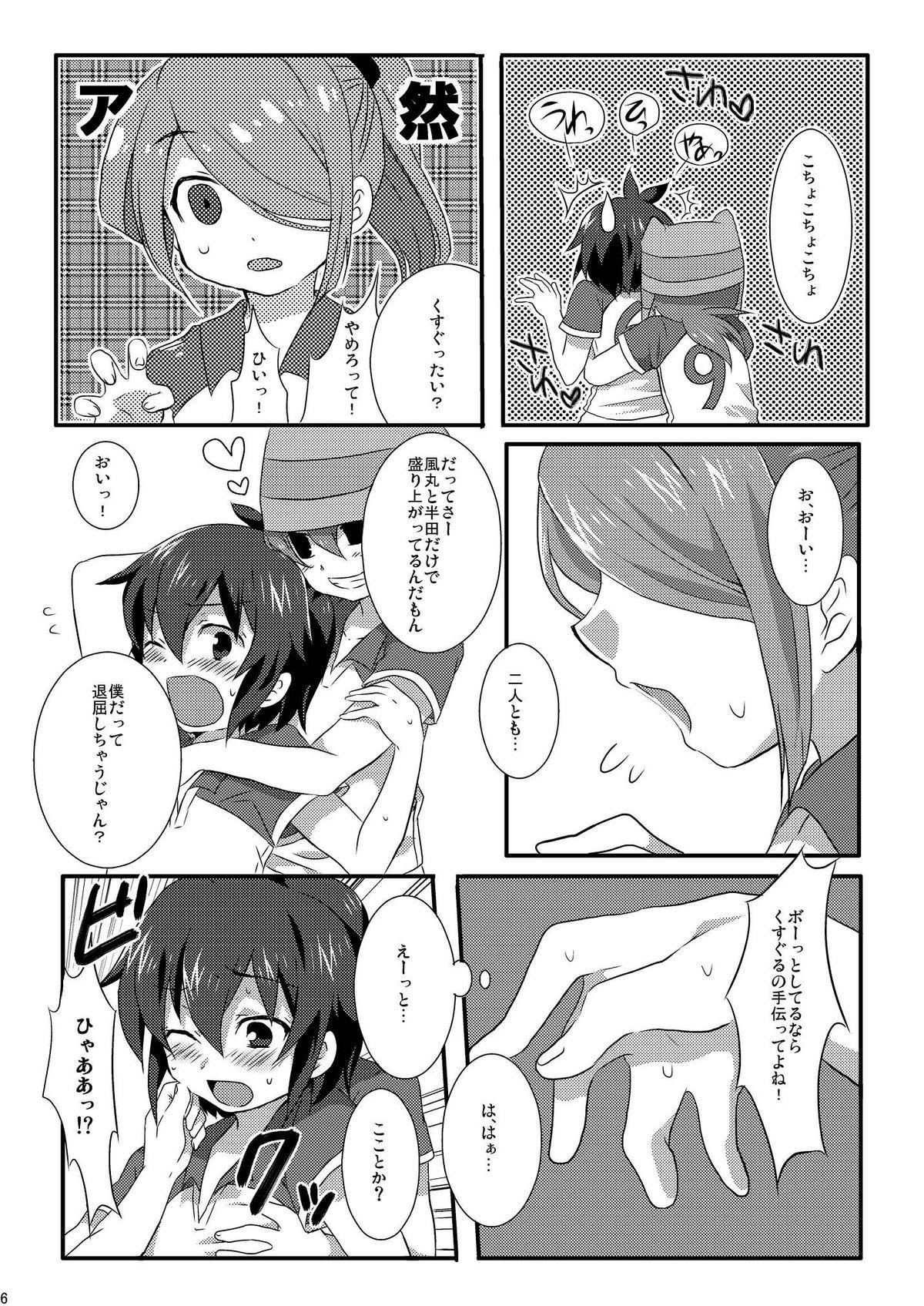 Amateur Teen Triple Banging! - Inazuma eleven Pay - Page 6