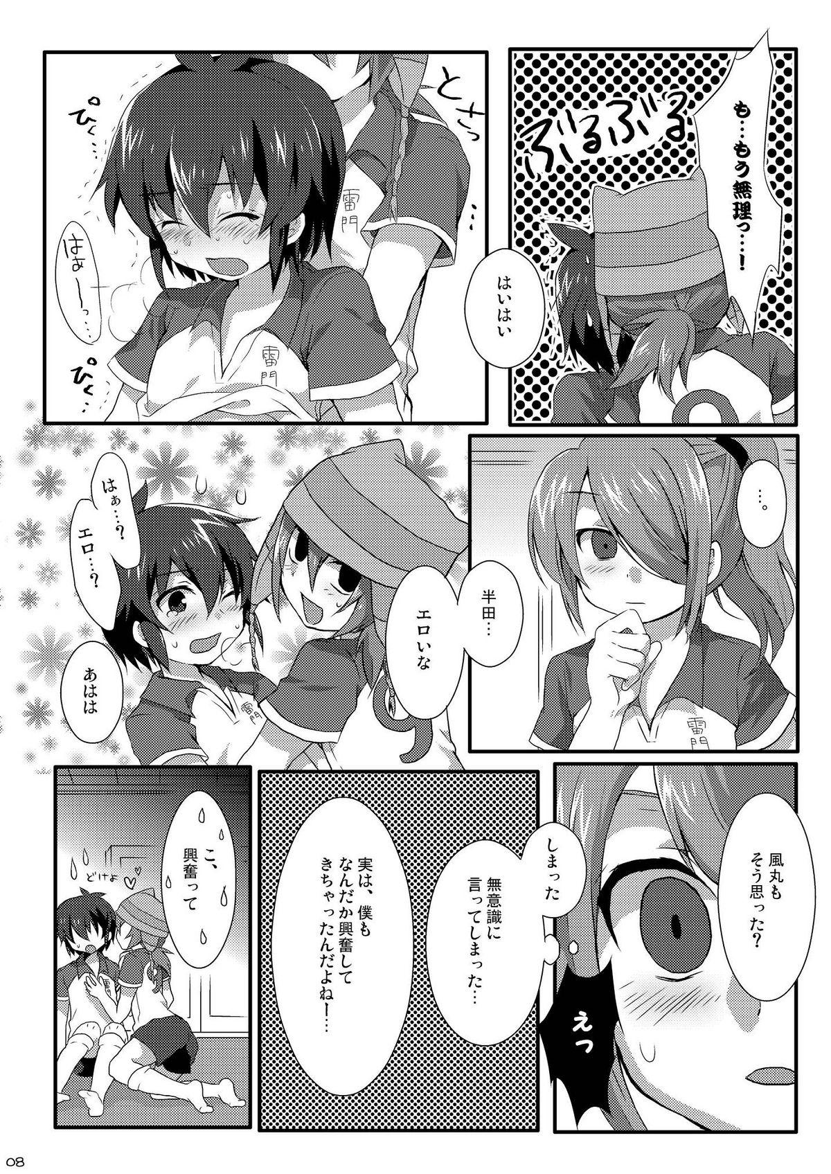 Amateur Teen Triple Banging! - Inazuma eleven Pay - Page 8