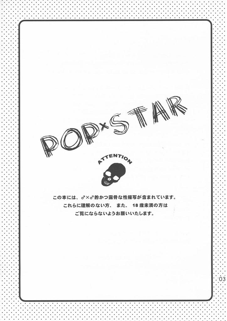 [Doujinshi] Shima Kyousuke (Panda _4) - Pop x Star (Pop_'n Music) 2