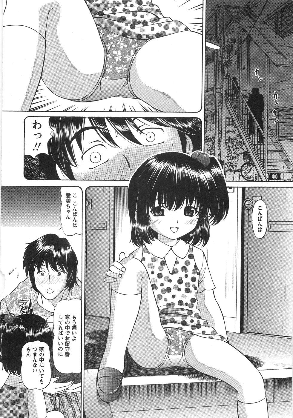 Hot Girl Pussy Fushidara na Yoasobi Mulher - Page 13