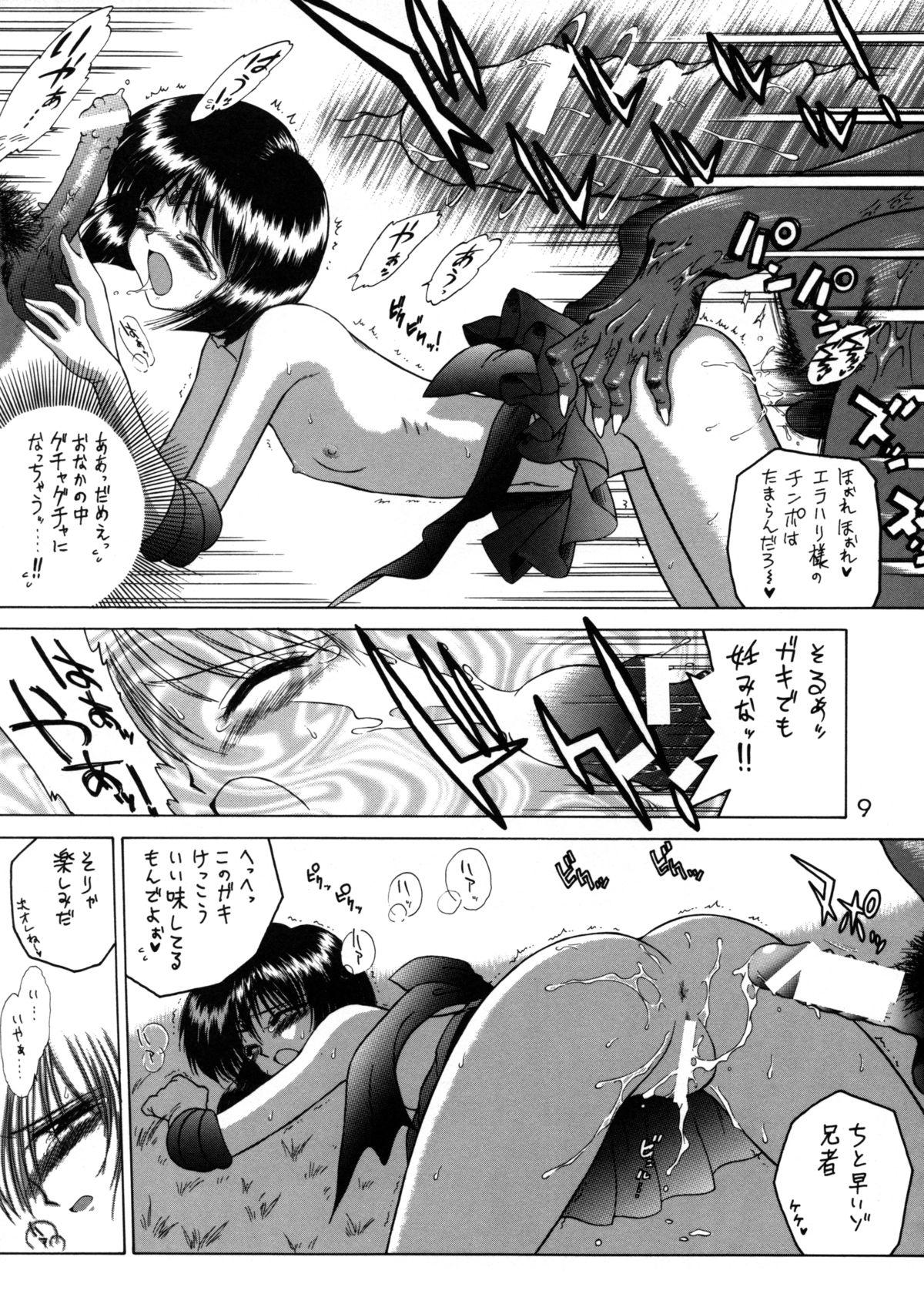 Chastity Submission Sailorstars - Sailor moon Dominate - Page 8