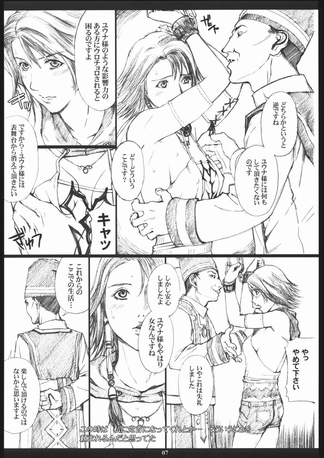 Freckles FFX-M - Final fantasy x 2 Hot Women Having Sex - Page 6