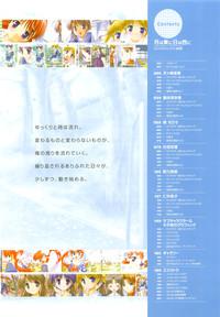 Tsuki wa Higashi ni Hi wa Nishi ni ～ Operation Sanctuary ～ Visual Fan Book 9