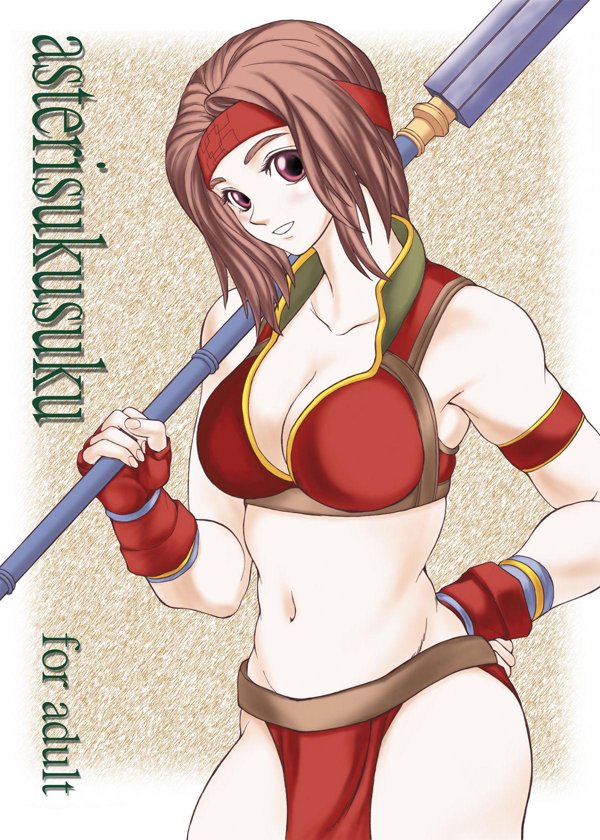 Jock Asterisukusuku - Soulcalibur Trans - Picture 1