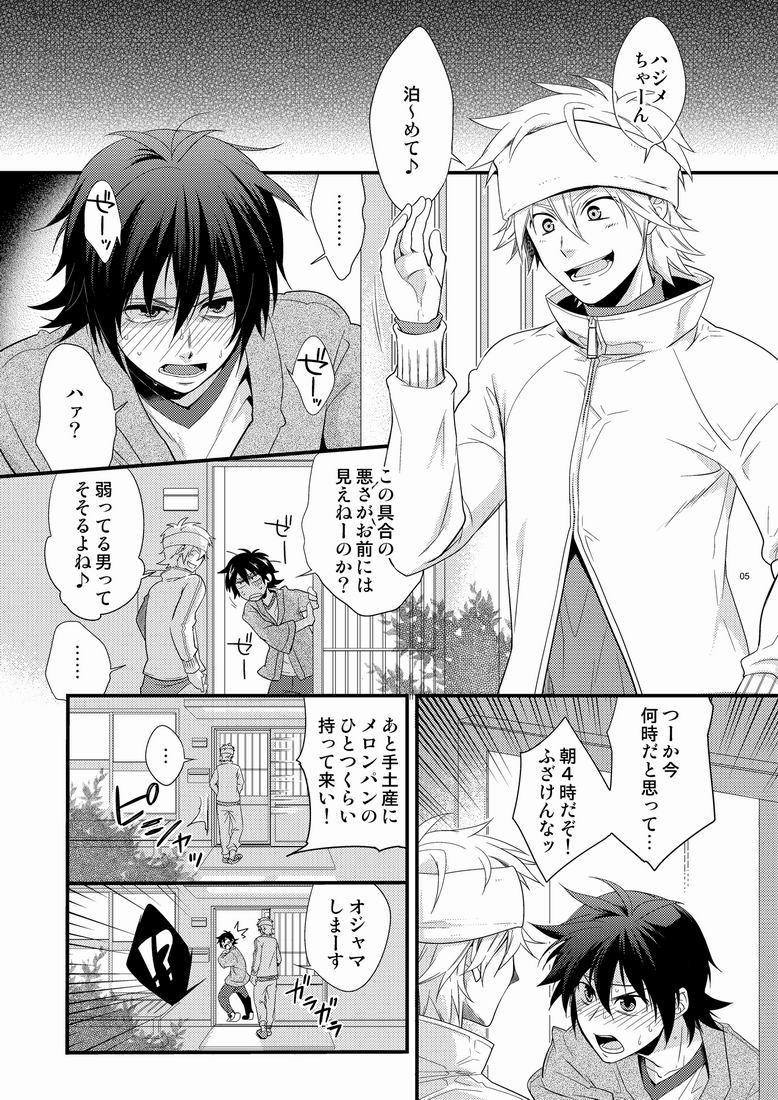 Hot Brunette Hajime-sensei to Otona no Hoken Taiiku. - Popn music Gay Broken - Page 4