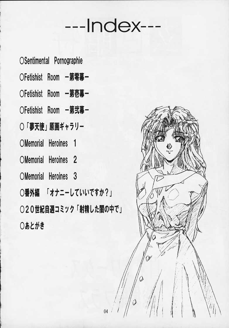 18yearsold Genshokukan Toku - Sailor moon Sentimental graffiti Milf Fuck - Page 3