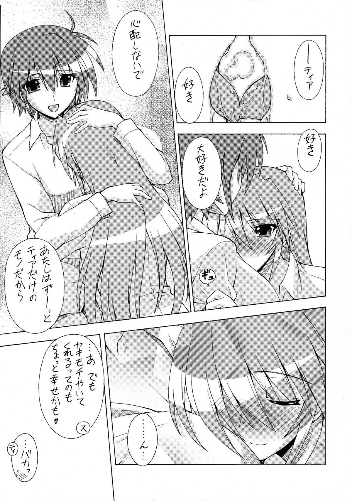 Shorts HYBRID RAINBOW - Mahou shoujo lyrical nanoha Gay Hunks - Page 8