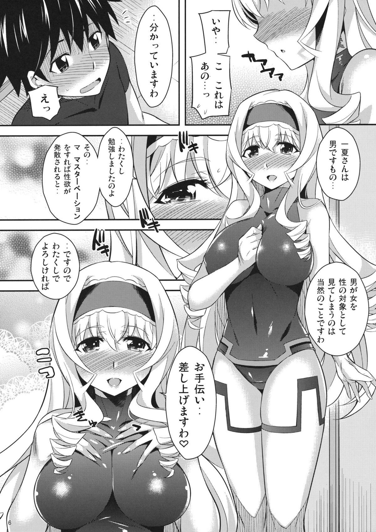 Rola Into Shower - Infinite stratos Asians - Page 5