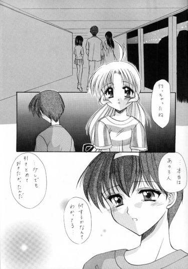 Milf Cougar Koikaze - Kizuato Piercing - Page 29