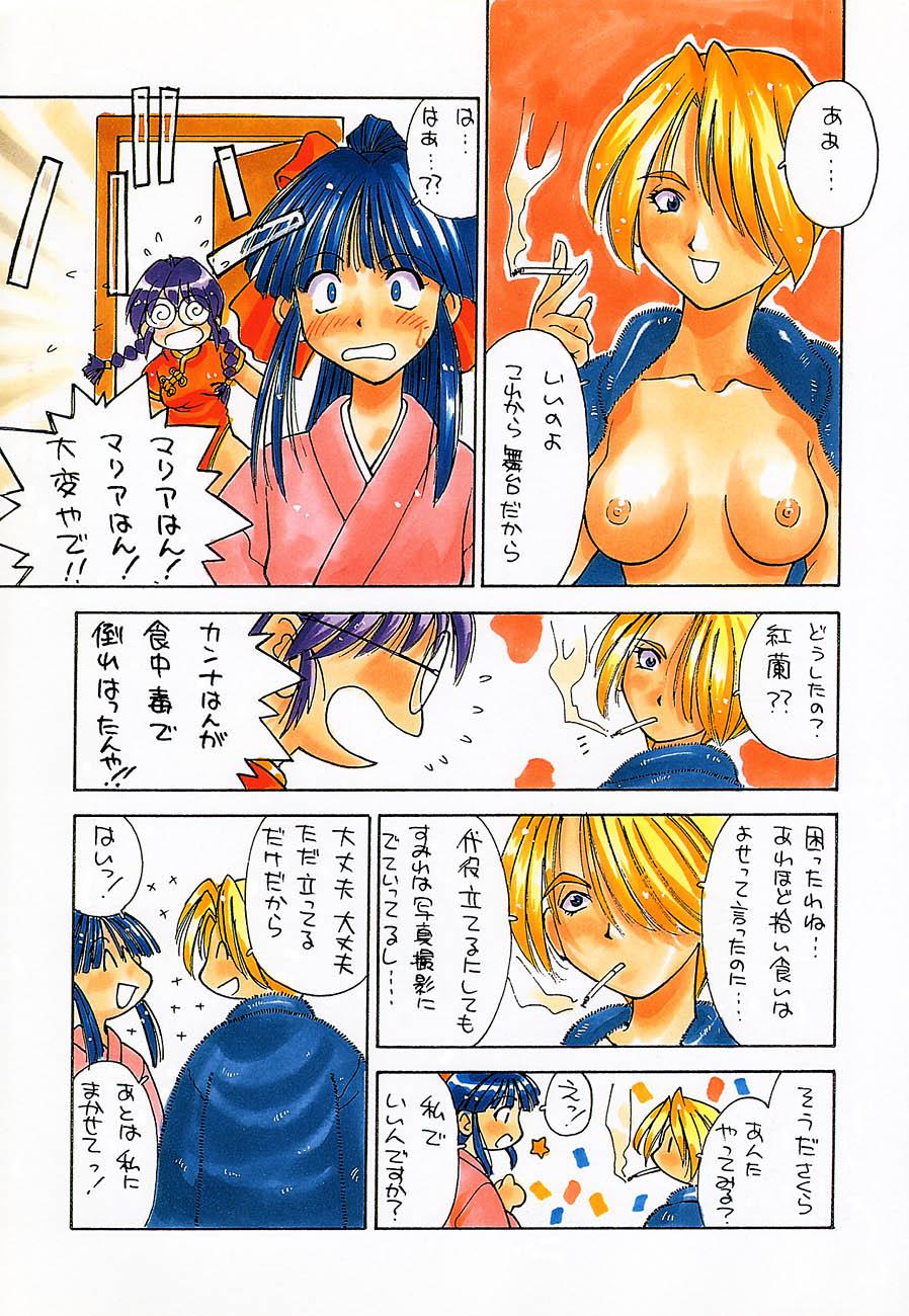 Gay Blondhair Ochakura Taisen - Sakura taisen Rough Fuck - Page 7