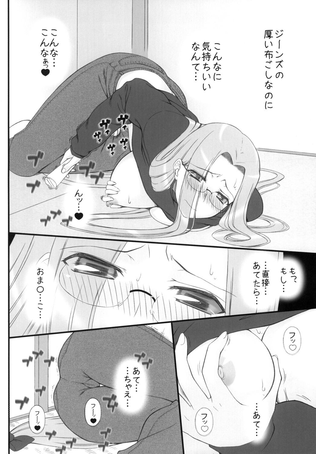 Anal Licking Yappari Rider wa Eroi na. 9 Rider-san ni Denma desu. - Fate stay night Party - Page 7
