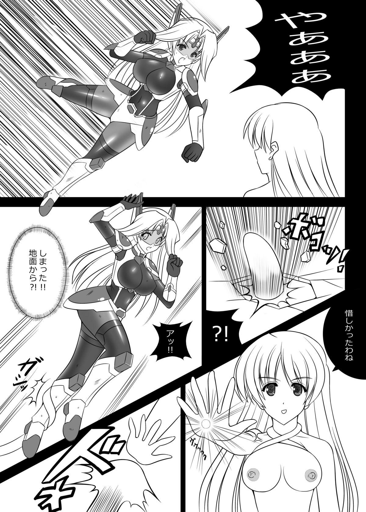 Punished Masousenki Arther Driver Gay Solo - Page 7