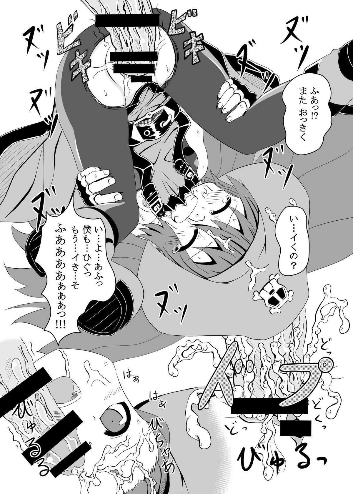 Big Penis May to Tanoshiku Ecchi Suru Hon - Guilty gear Weird - Page 13