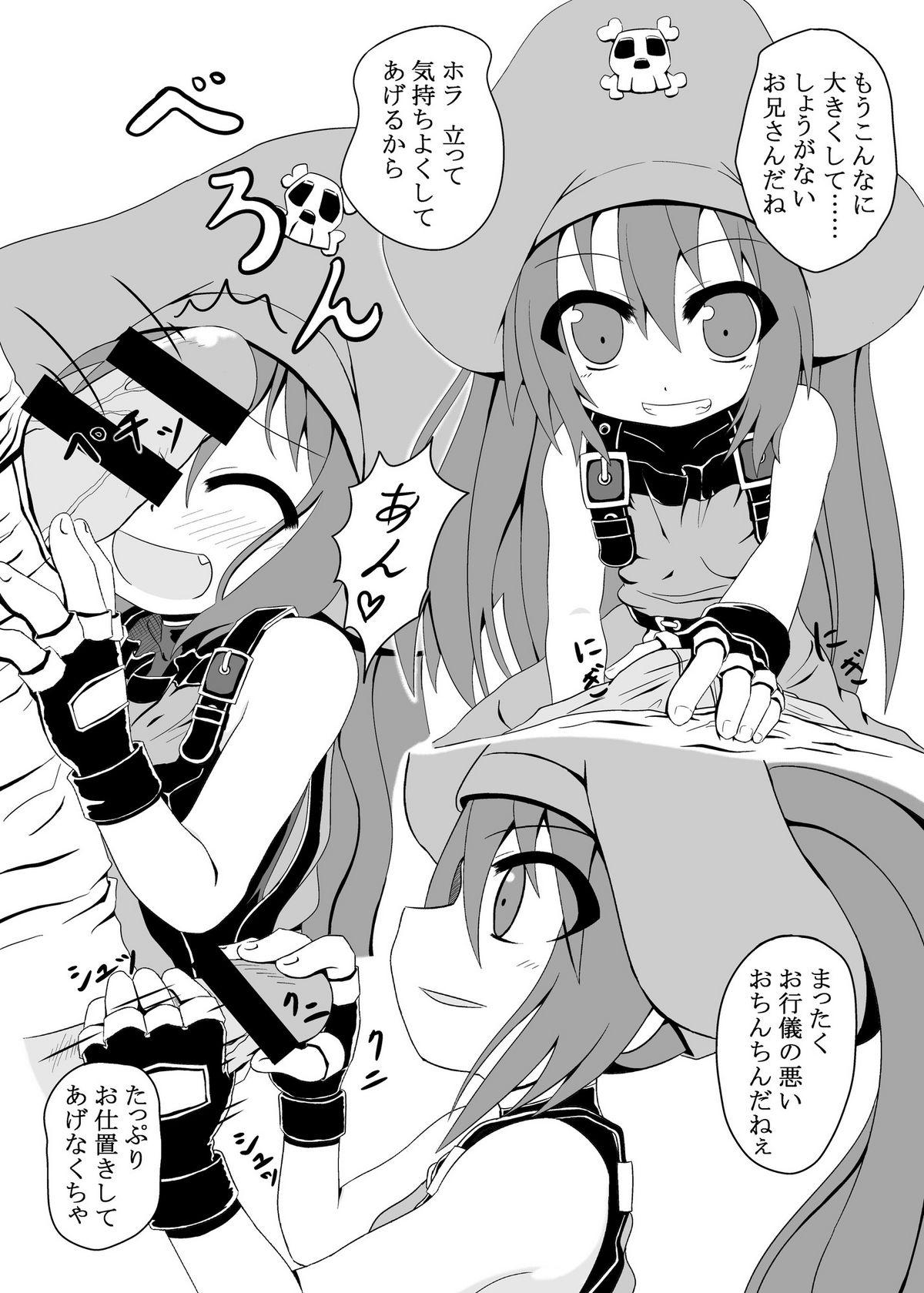 Cojiendo May to Tanoshiku Ecchi Suru Hon - Guilty gear Small Tits - Page 3