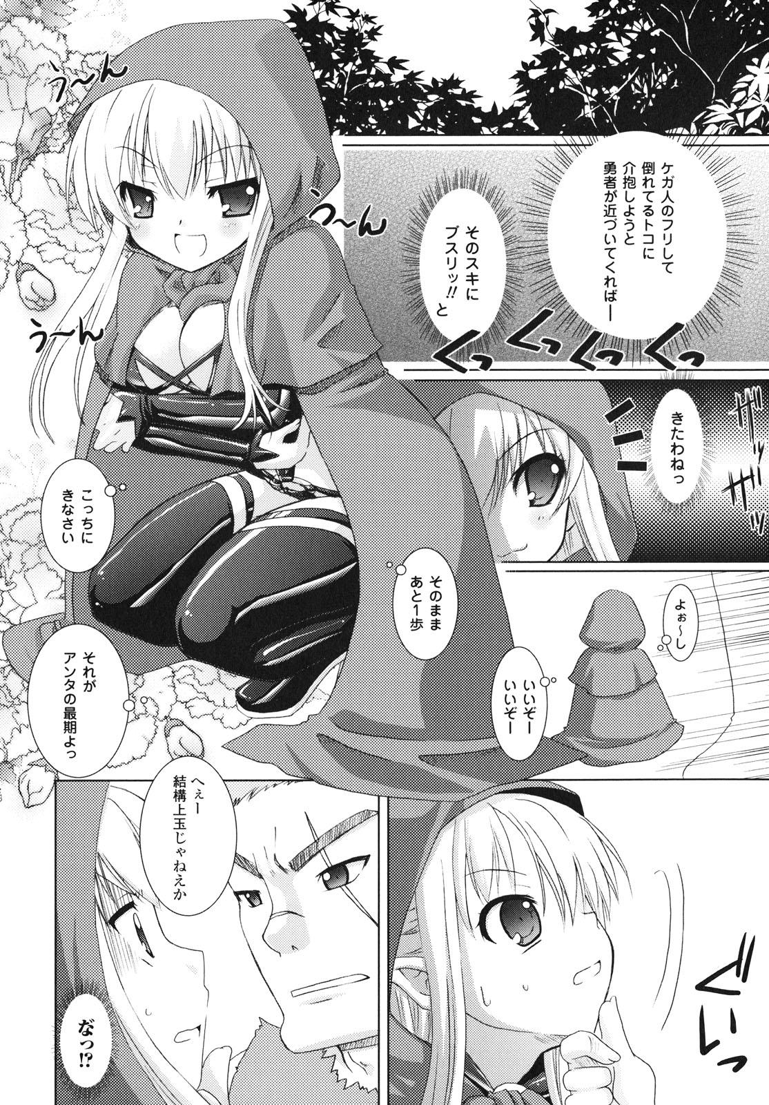 Brandish 41