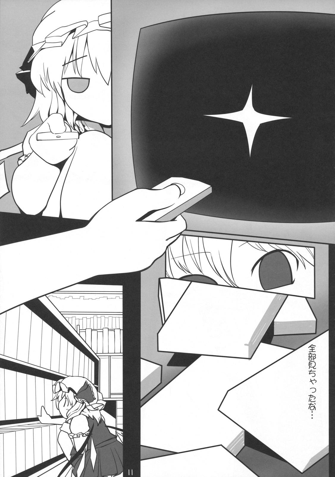 Blow Jobs Chotto Ecchi na Flan-chan Kahitsu Shuuseiban - Touhou project Real Sex - Page 10