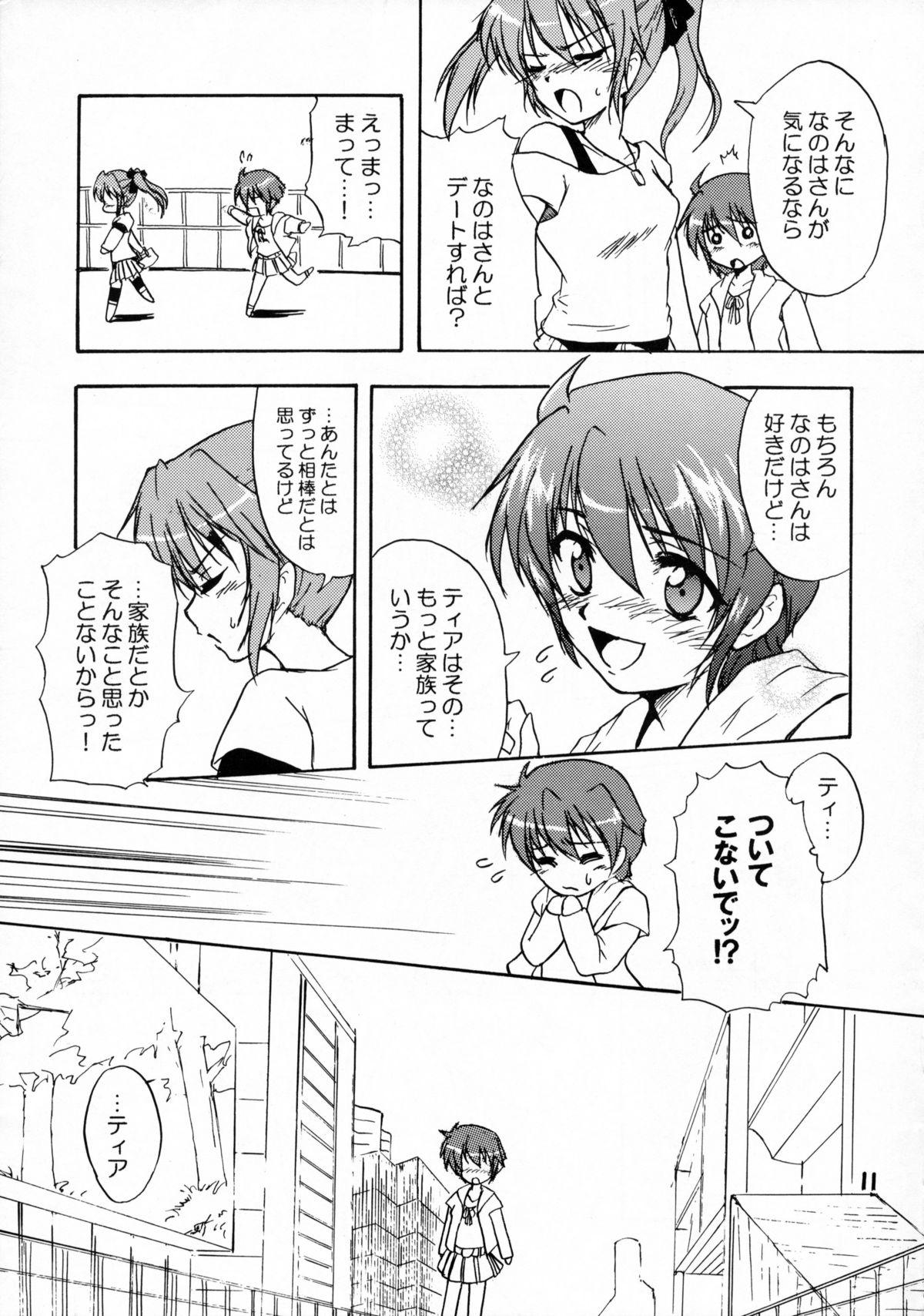 Sex Tape Tears for Pleiades - Mahou shoujo lyrical nanoha Anime - Page 10