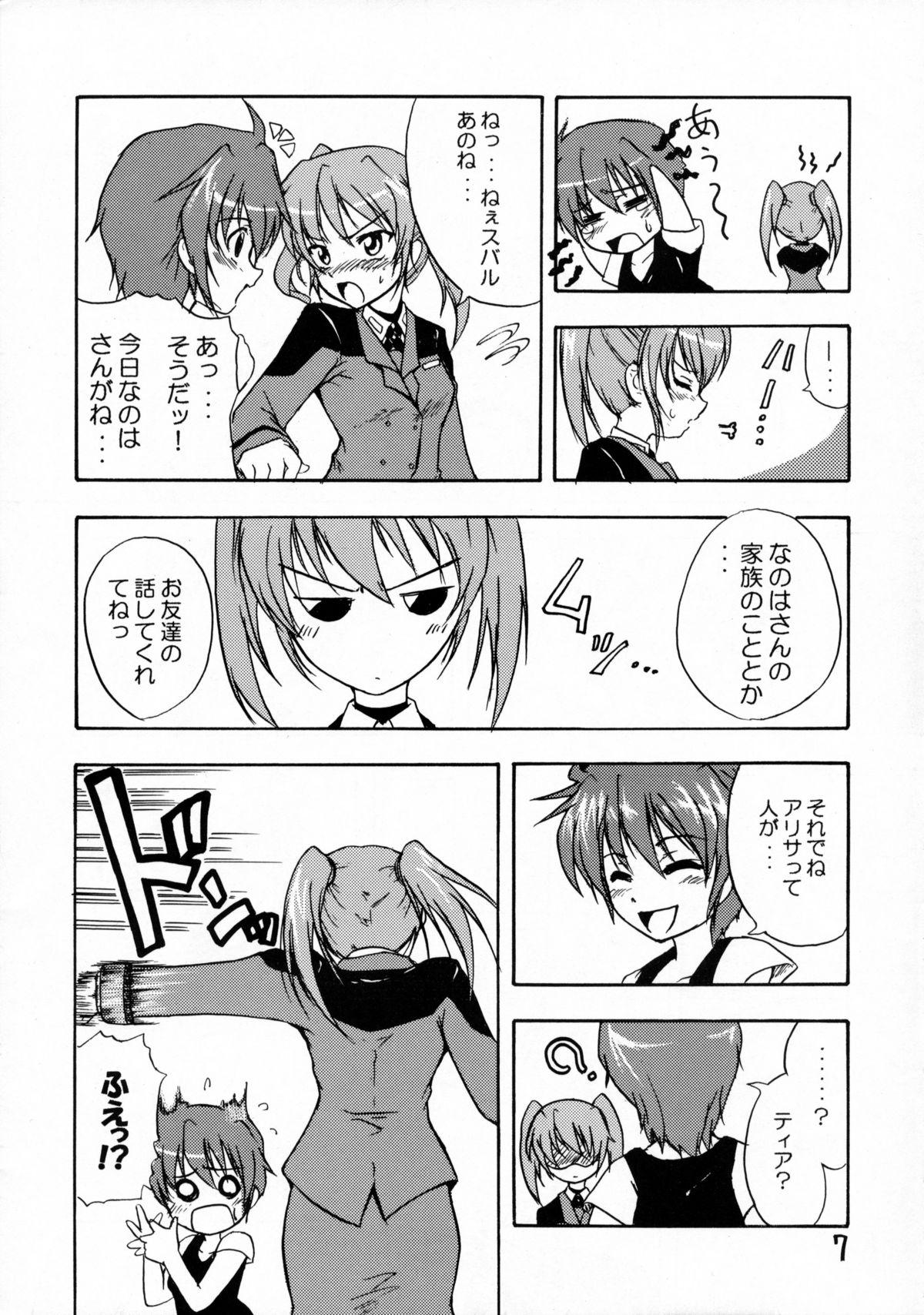 Sex Tape Tears for Pleiades - Mahou shoujo lyrical nanoha Anime - Page 6
