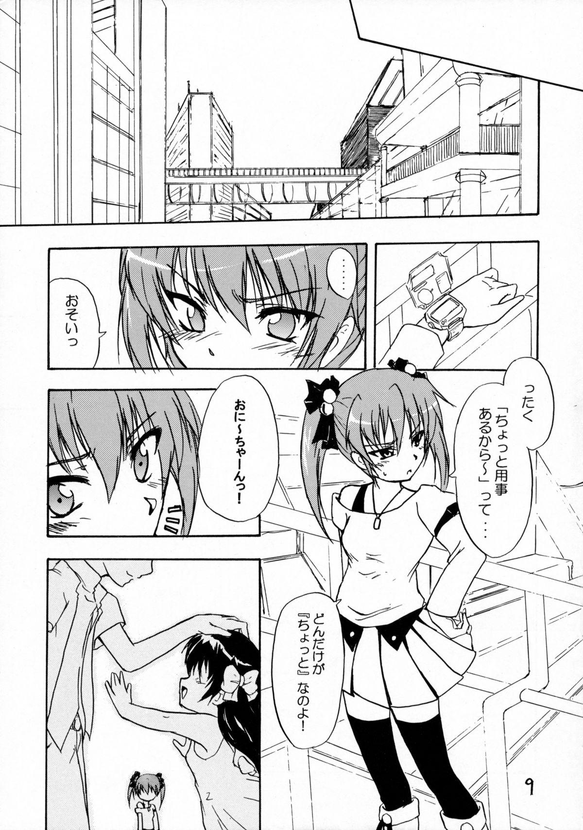 Sex Tape Tears for Pleiades - Mahou shoujo lyrical nanoha Anime - Page 8