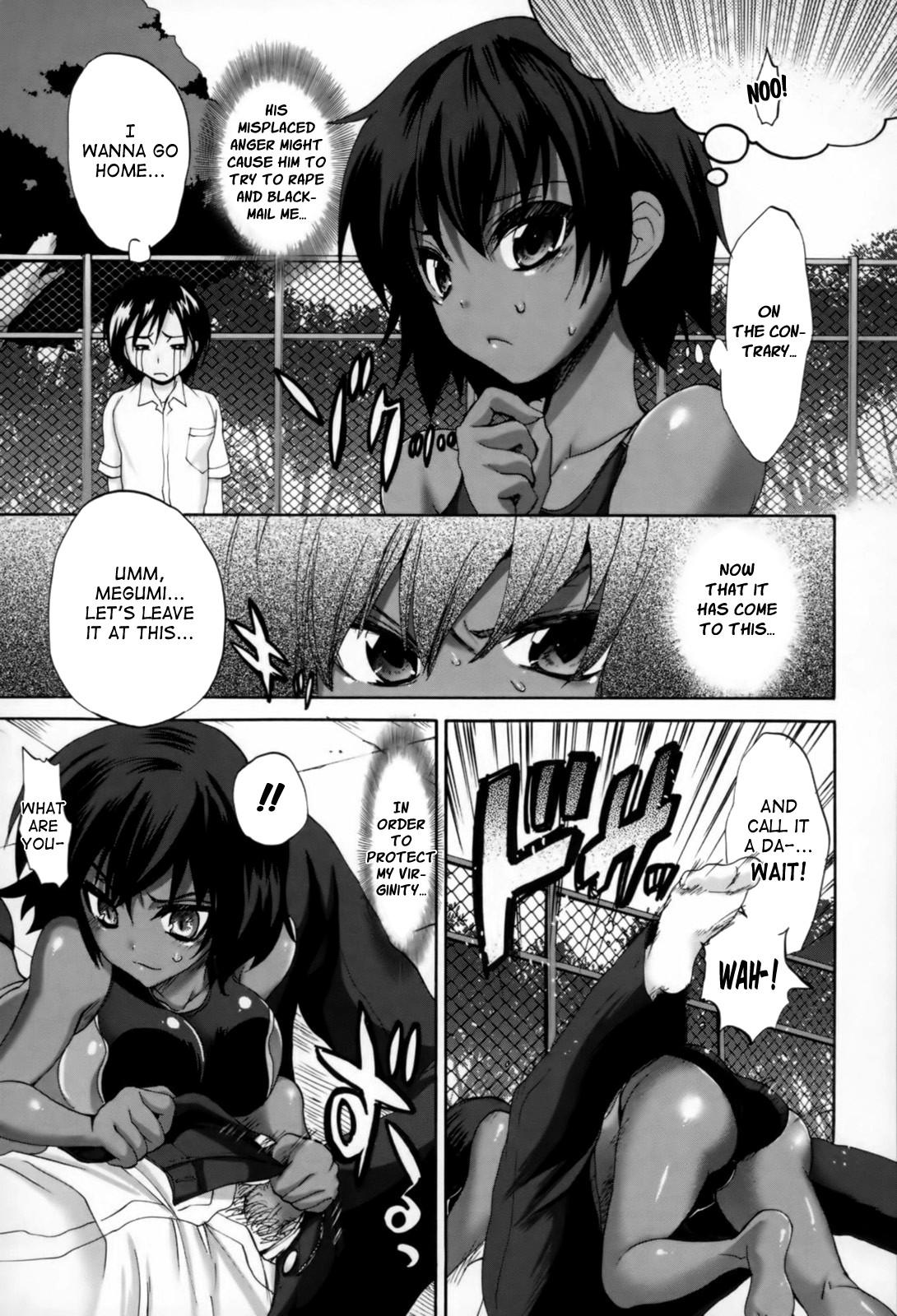 Female Akaneiro Pool Licking - Page 5