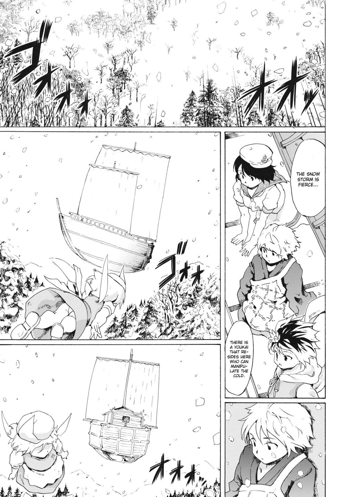 Butthole Touhou Ukiyo Emaki Seinaru Seinaru Fune no Kiseki no Kiseki 2 - Touhou project Deflowered - Page 2
