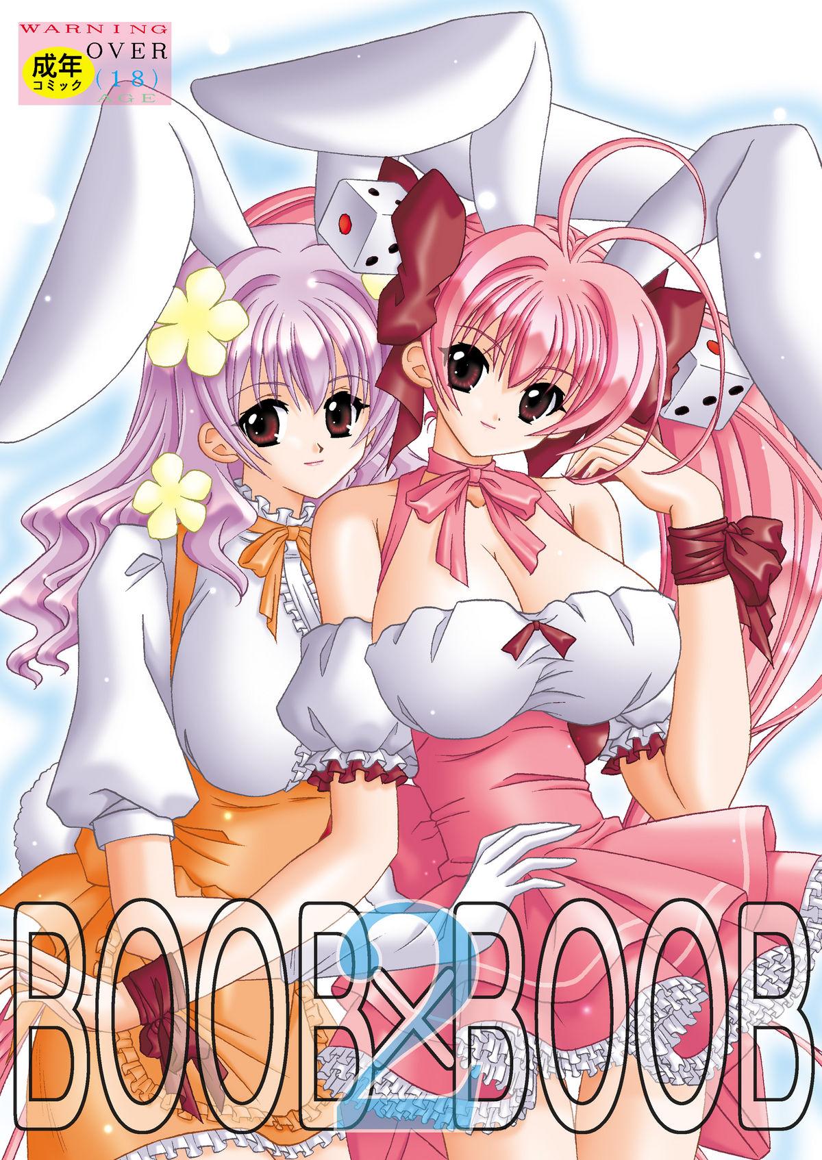 Topless BOOB×BOOB2 - Di gi charat Interracial Porn - Page 1