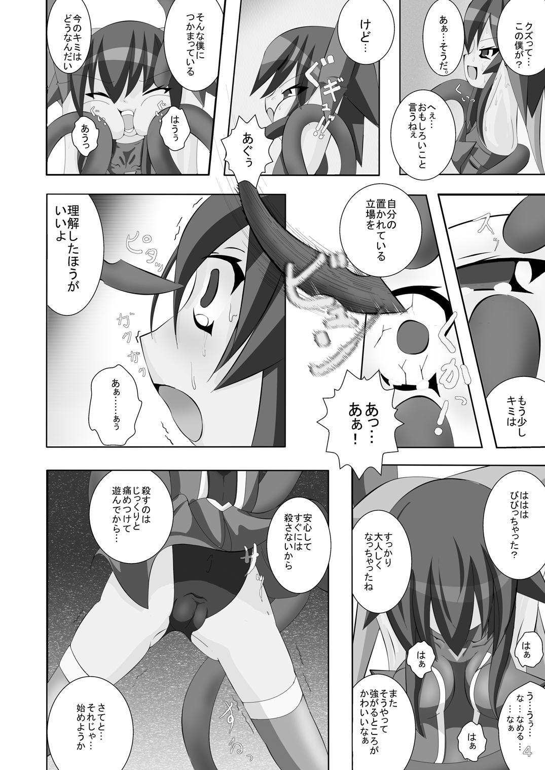 Pure 18 Mahou Shoujo na Ai-tan. - Mahou shoujo ai Hot Blow Jobs - Page 3