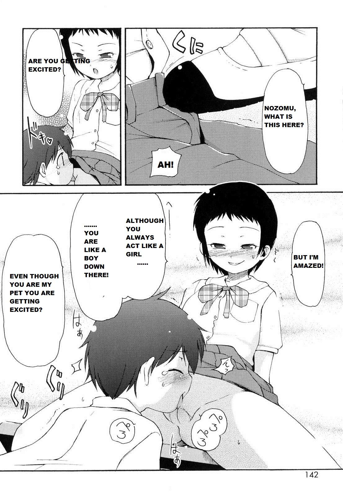 Atm Totsugeki Tonari no Oniichan chapter 9 Tight - Page 6