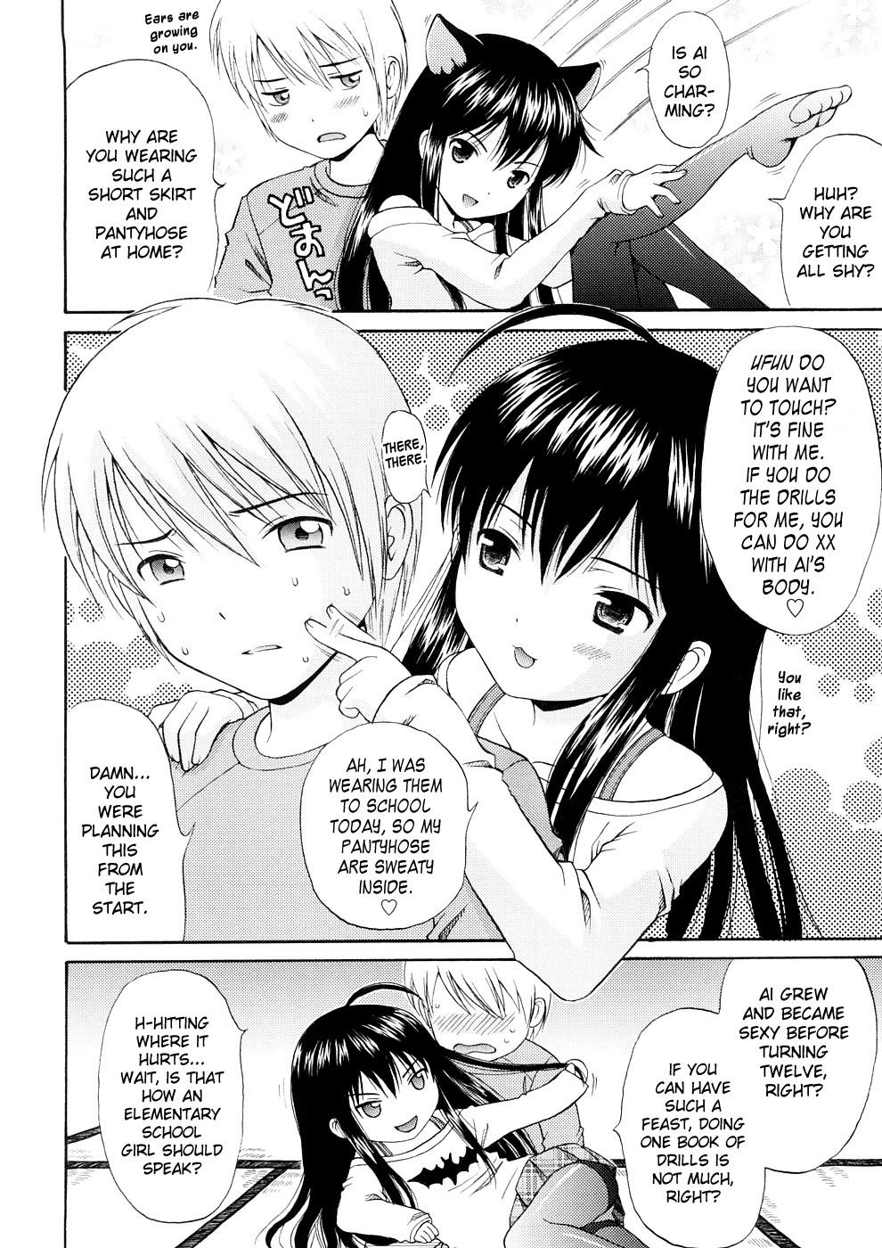 Short Hair Bishoujo Sister Koakuma Kei Hardcore Rough Sex - Page 9