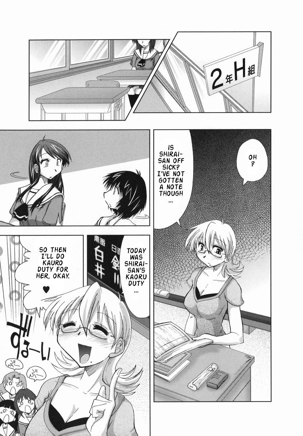 Suginoha Jyogakuin Houshigumi ENG Ch1-4 25