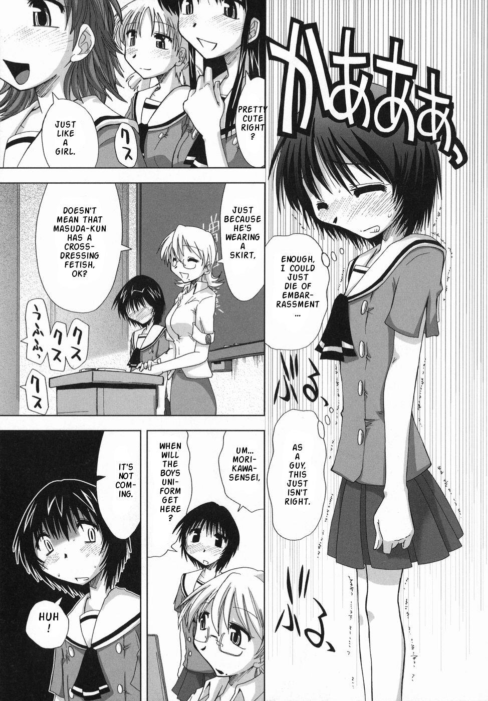 Perfect Ass Suginoha Jyogakuin Houshigumi ENG Ch1-4 Ballbusting - Page 3