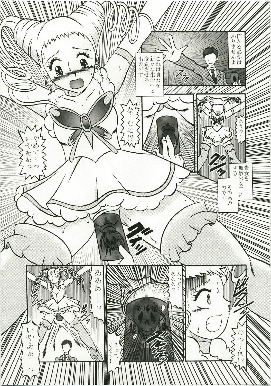 Cocks GREATEST ECLIPSE Kochou Side:A - Pretty cure Yes precure 5 Fuck For Cash - Page 5