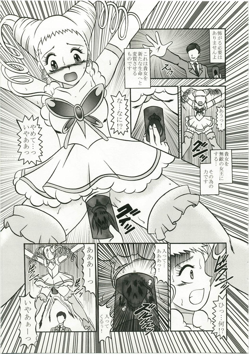 Free Fucking GREATEST ECLIPSE Kochou Side:A - Pretty cure Yes precure 5 Anale - Page 5